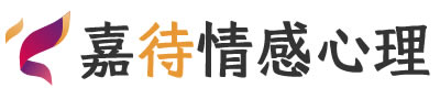 嘉待心理LOGO_杭州萧山区心理咨询